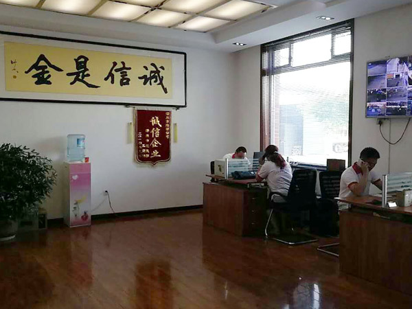公司办公区